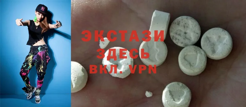 Ecstasy 280мг  наркота  Зерноград 