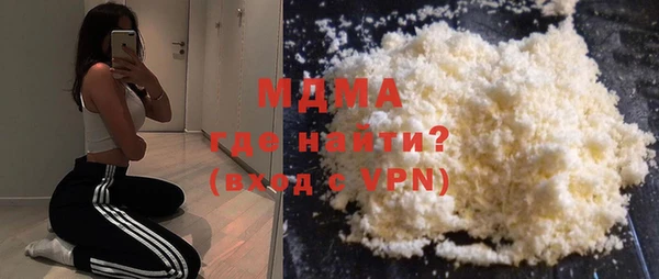 MDMA Белоозёрский