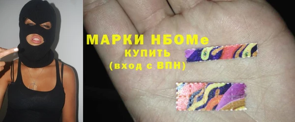 MDMA Белоозёрский