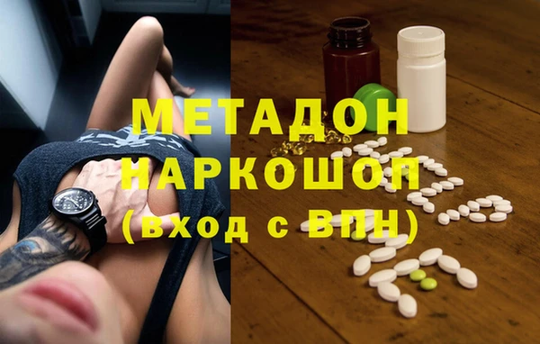 MDMA Белоозёрский