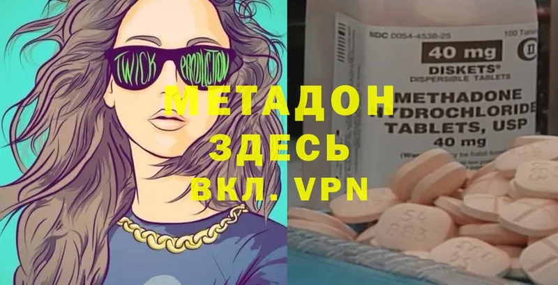 наркошоп  Зерноград  МЕГА как войти  МЕТАДОН VHQ 